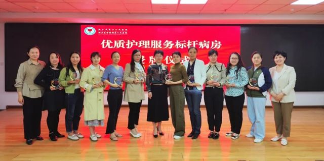标杆病房璀璨启航 优质护理再升级 ——我院举办优质护理服务标杆病房授牌仪式-2022免费白菜
