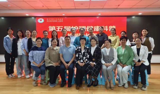 传递健康之声 绽放护理之光 ——护理部举办第五届护理健康科普视频比赛-2022免费白菜