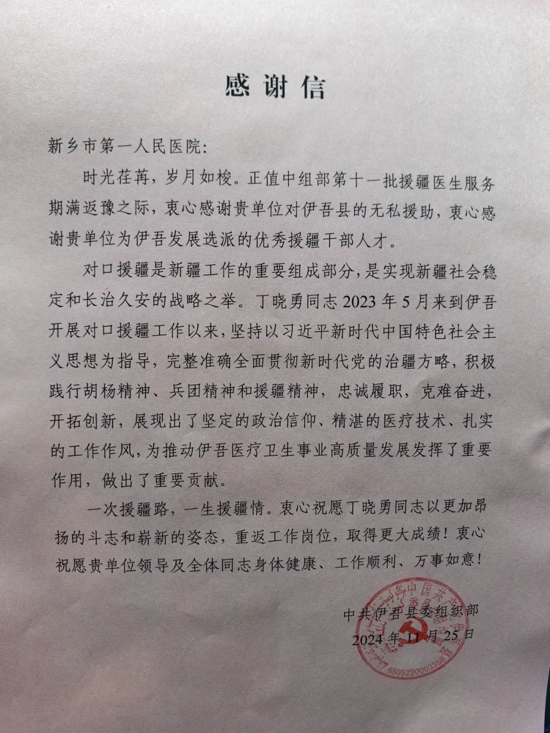 图片3.jpg