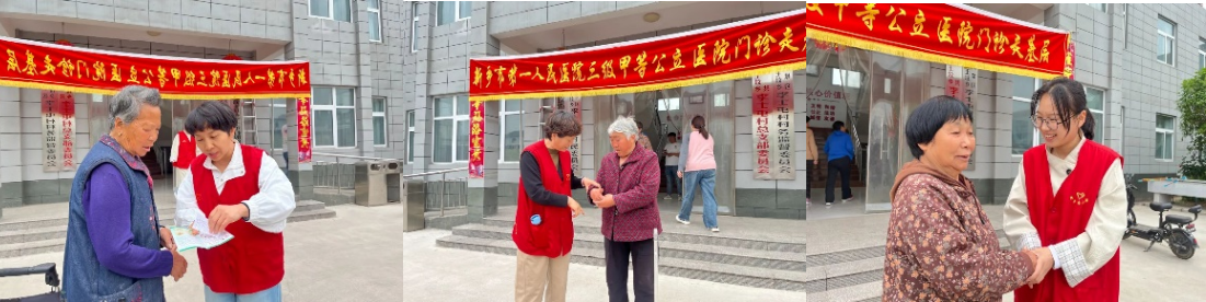 QQ20250428-111948.jpg