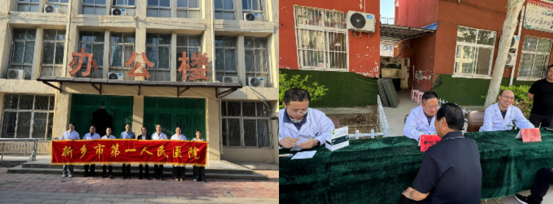 QQ20250428-113220.jpg