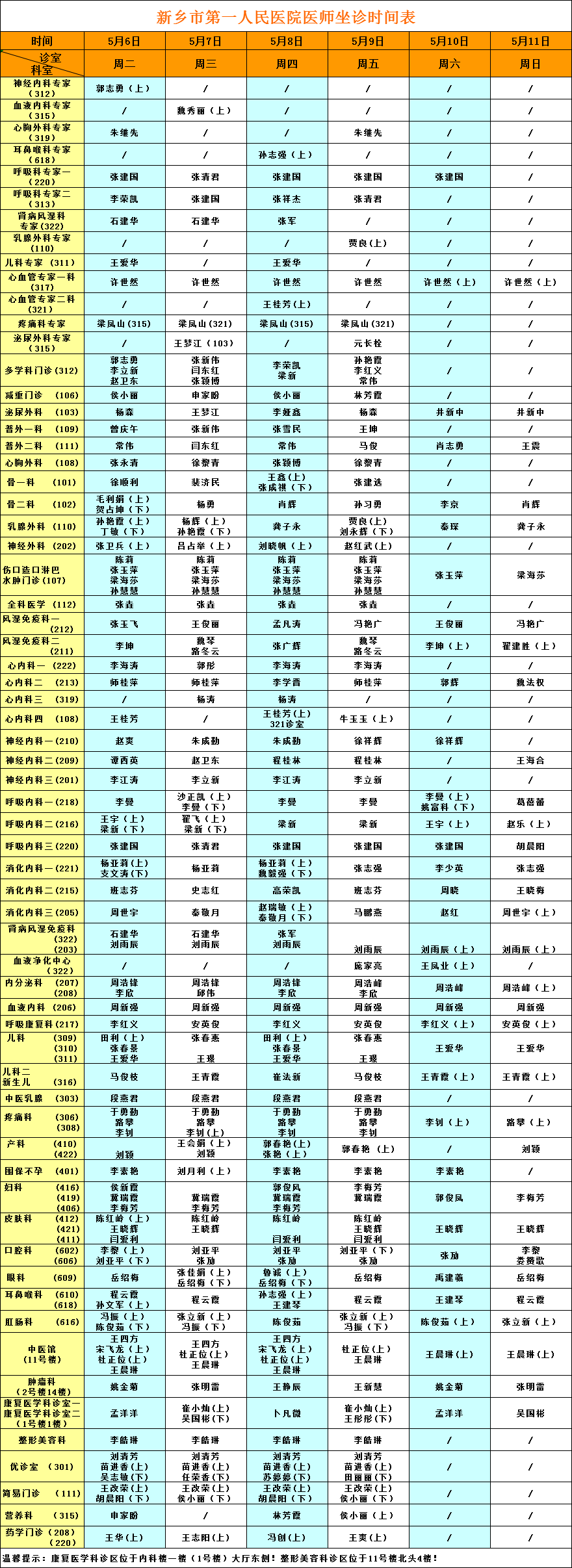 微信图片_20250506112401.png