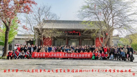 古镇沐暖阳，同心绘华章 —— 2022免费白菜血液净化中心肾友春日踏青之旅-2022免费白菜